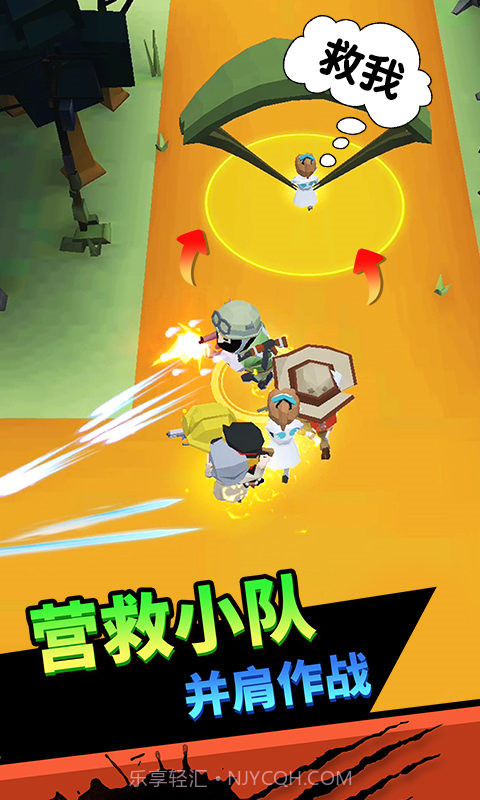 向僵尸开炮内购截图1 向僵尸开炮内购截图1