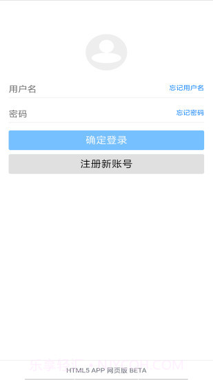 蓝奏云截图1 蓝奏云截图1