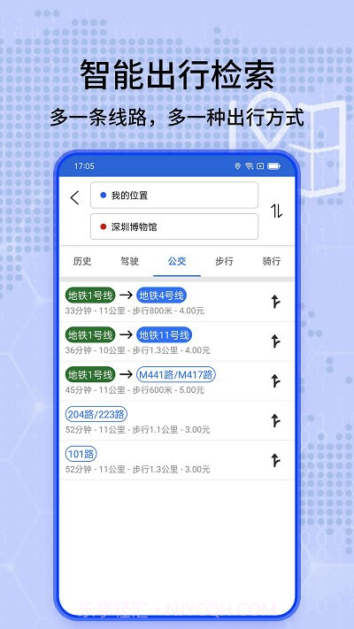 北斗地图高清卫星地图截图4 北斗地图高清卫星地图截图4