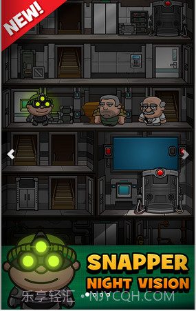 神偷鲍勃3截图4