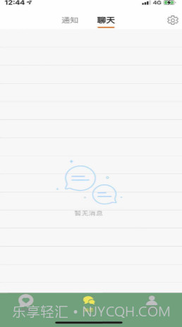 同趣-一个有趣的圈子截图2 同趣-一个有趣的圈子截图2