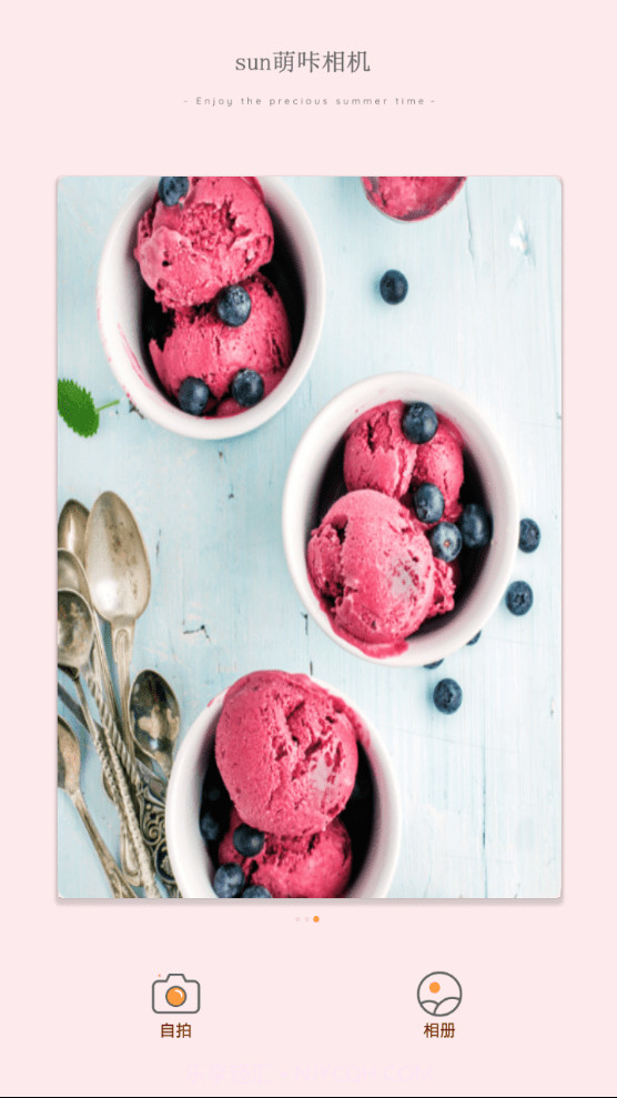 sun萌咔相机截图4