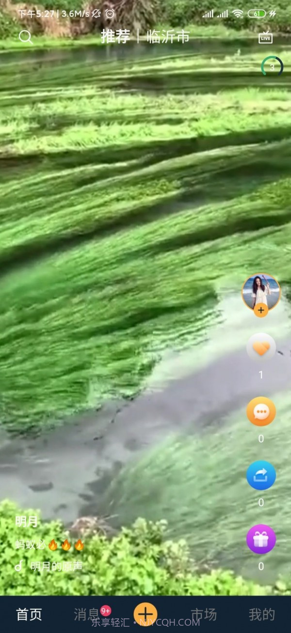 小花短视频截图2 小花短视频截图2