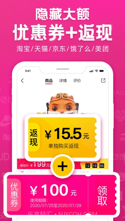 返宝宝截图1 返宝宝截图1