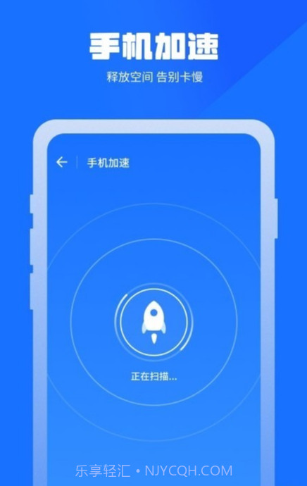 万能清理蛙截图4 万能清理蛙截图4