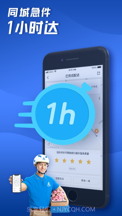 小兵共配截图1 小兵共配截图1