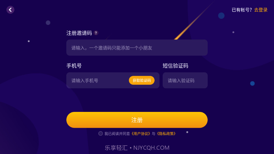 绘览童书截图3 绘览童书截图3