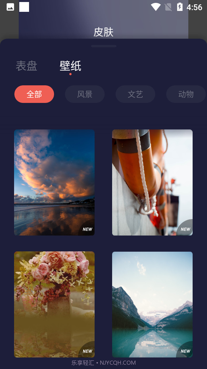 简洁时钟倒计时截图4 简洁时钟倒计时截图4