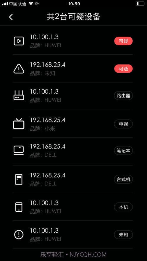 明察截图1 明察截图1