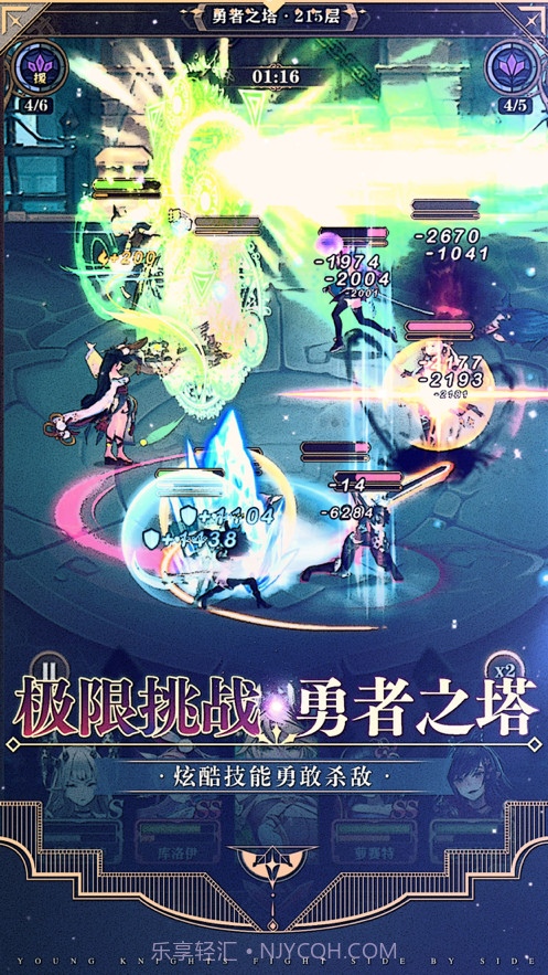 天行少女截图3 天行少女截图3