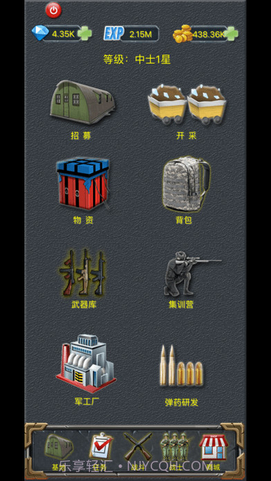 放置吃鸡截图2 放置吃鸡截图2