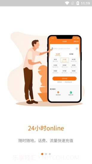 菲岛截图1 菲岛截图1