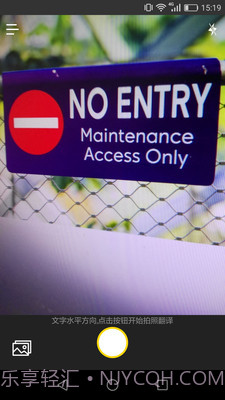 拍照翻译器在线翻译截图1