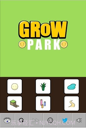 成长公园截图3