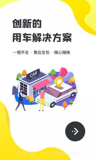 真橙截图1 真橙截图1