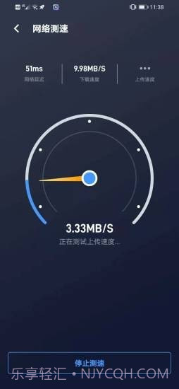 无限WiFi大师截图2