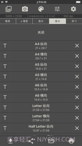 图像大小截图2 图像大小截图2