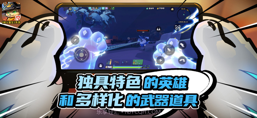 枪火重生截图3 枪火重生截图3