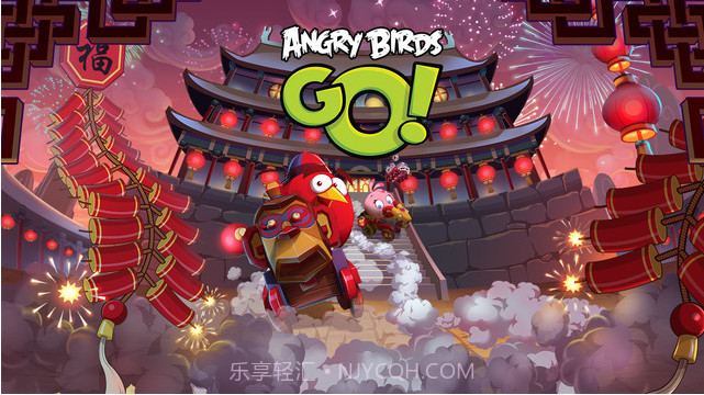 愤怒的小鸟卡丁车截图6 愤怒的小鸟卡丁车截图6