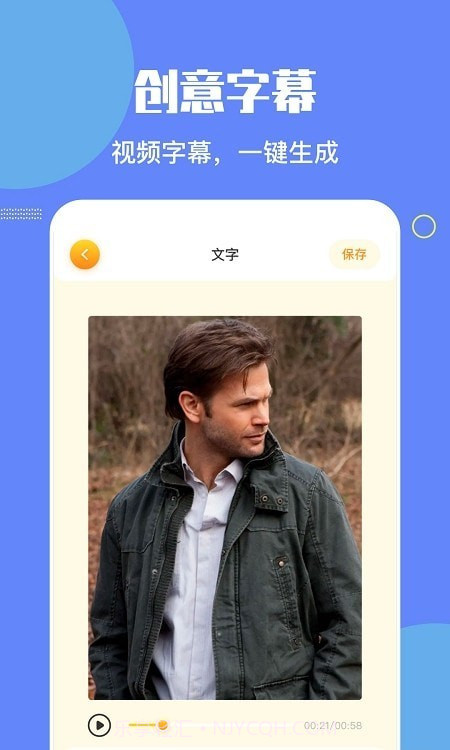 加菲猫视频编辑截图3 加菲猫视频编辑截图3