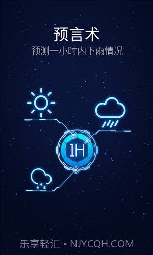 灵犀语音助手截图3 灵犀语音助手截图3