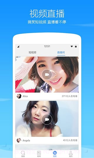 360浏览器手机版 V8.2.0.110 截图4