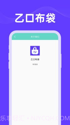 乙口布袋截图4 乙口布袋截图4