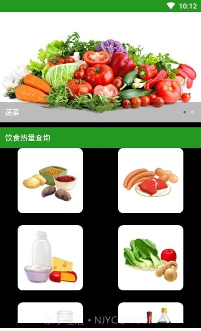 iM体育计算器截图1 iM体育计算器截图1