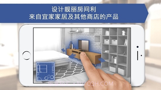 Room Planner截图1 Room Planner截图1