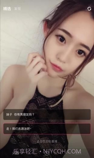 闪剧手机版截图5