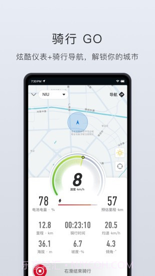 小牛管家截图5 小牛管家截图5