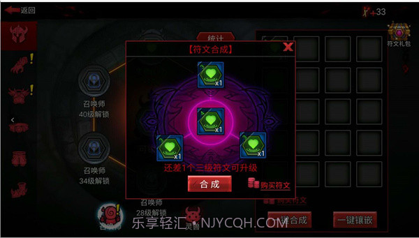 火柴人联盟ios版下载截图3 火柴人联盟ios版下载截图3