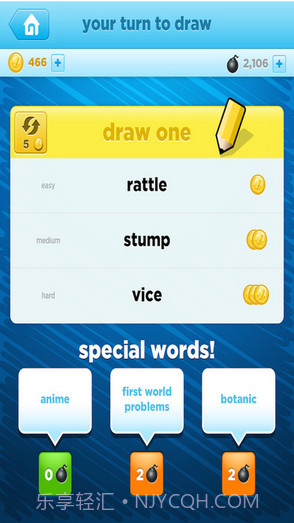 Draw Something随心画截图3 Draw Something随心画截图3