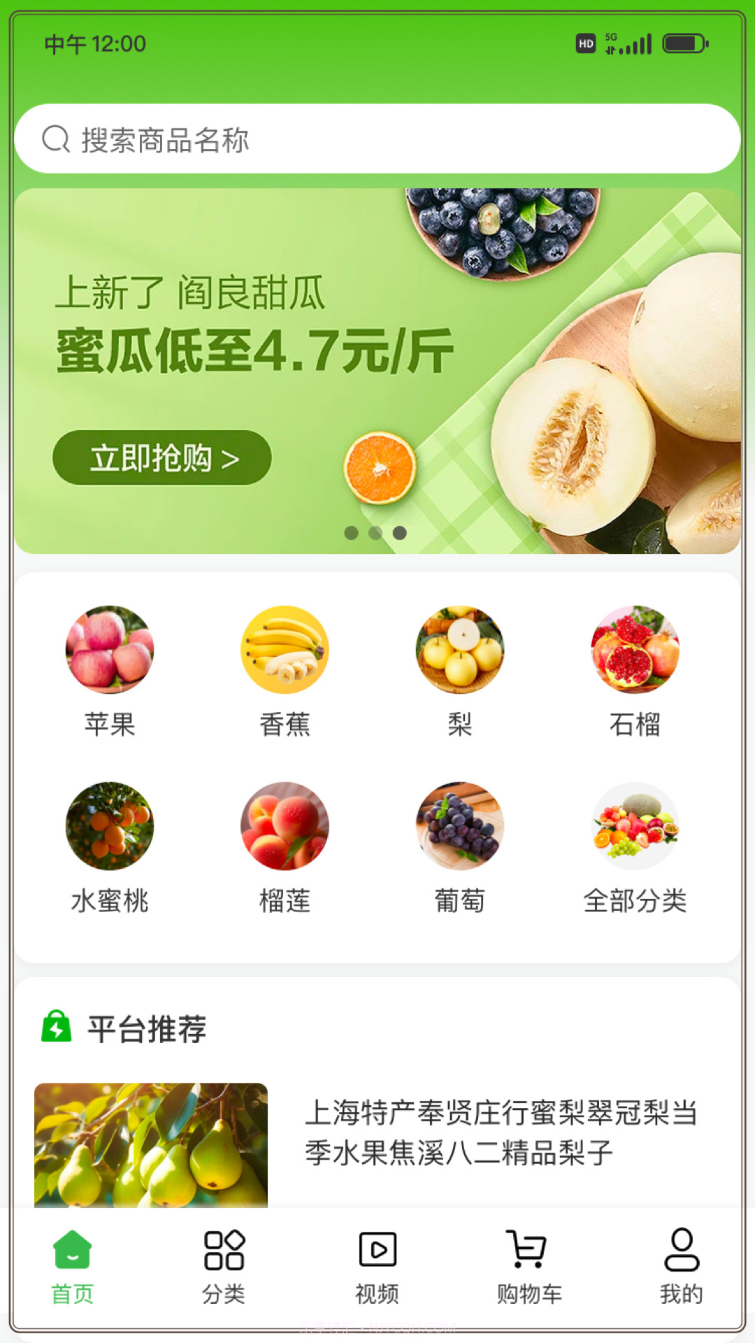 思亿甄选截图1 思亿甄选截图1