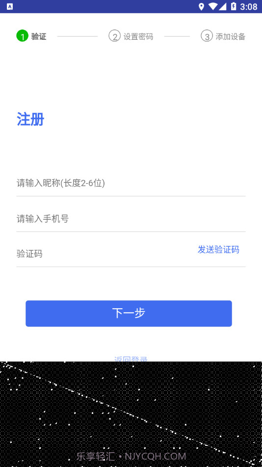 博云在线截图2 博云在线截图2
