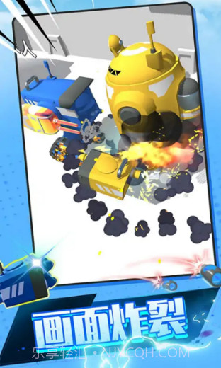 城市机甲模拟器截图1 城市机甲模拟器截图1