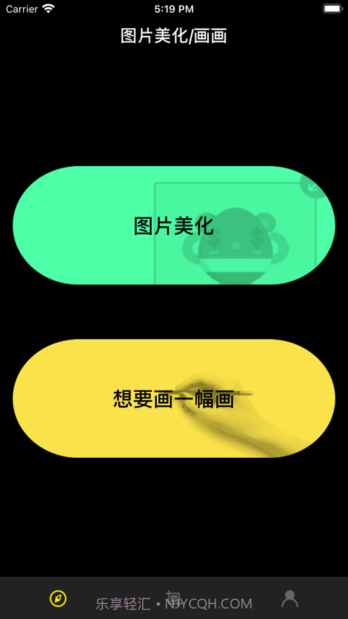 悠凛盒子截图1 悠凛盒子截图1