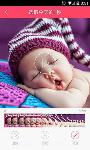 微镜头截图4 微镜头截图4