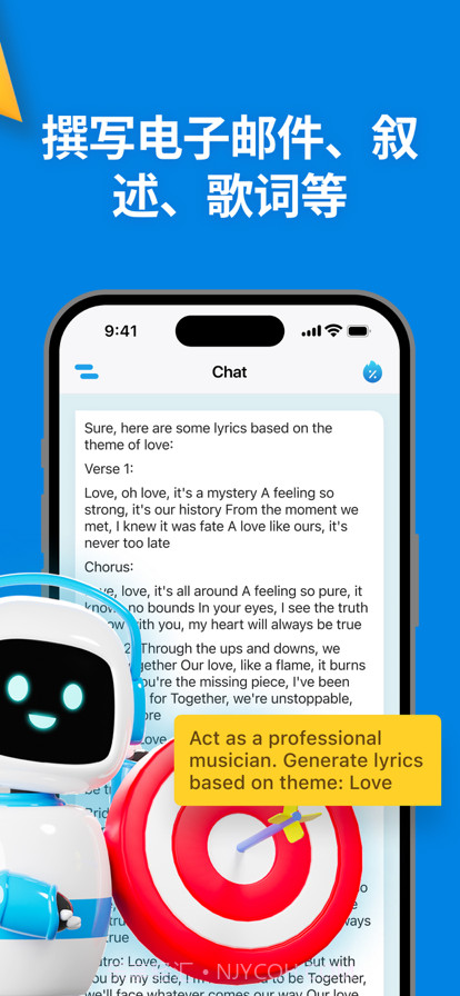 智能交谈截图5 智能交谈截图5