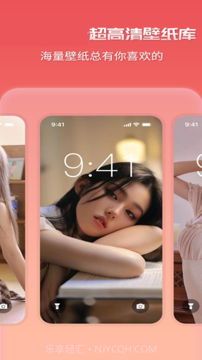 超高清主题动态壁纸截图2 超高清主题动态壁纸截图2