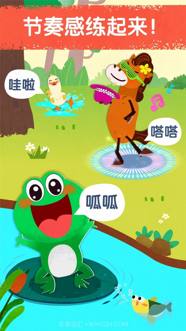 宝贝棒球高手截图4