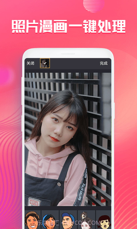voila相机截图2 voila相机截图2