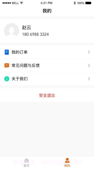 林润万车截图2 林润万车截图2