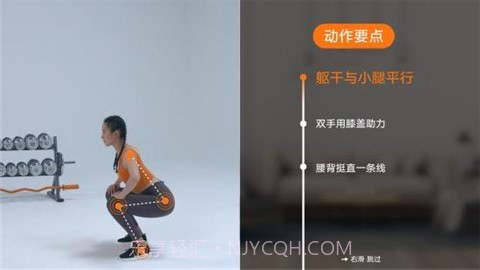 AI健身截图3 AI健身截图3