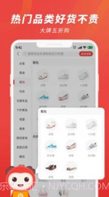 杜毛毛截图1