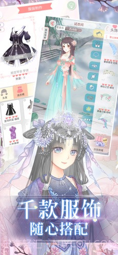 夏目的美丽日记截图3 夏目的美丽日记截图3