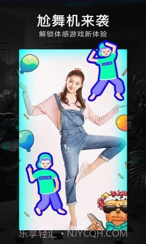 爱娟抖音刷赞小助手截图3 爱娟抖音刷赞小助手截图3