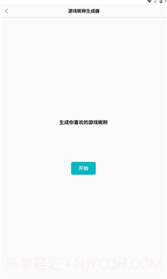 创金游戏库官网截图2 创金游戏库官网截图2