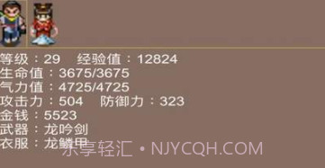 傲世奇侠传4app截图1 傲世奇侠传4app截图1