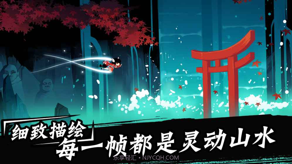 忍者必须死3截图1 忍者必须死3截图1